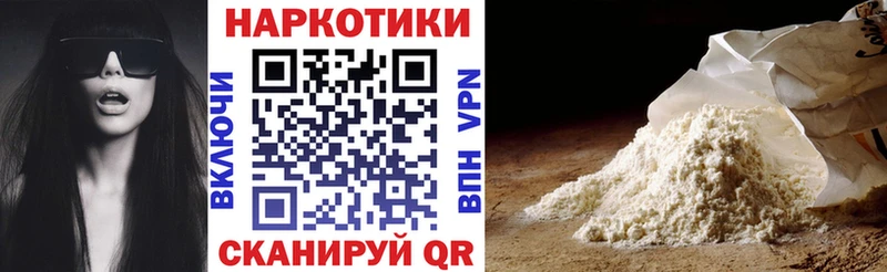 Где найти наркотики Горнозаводск КОКАИН ГЕРОИН ГАШИШ A PVP Амфетамин