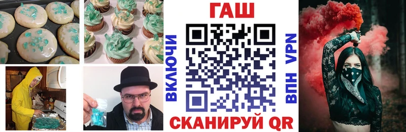 Cannafood конопля  Горнозаводск 