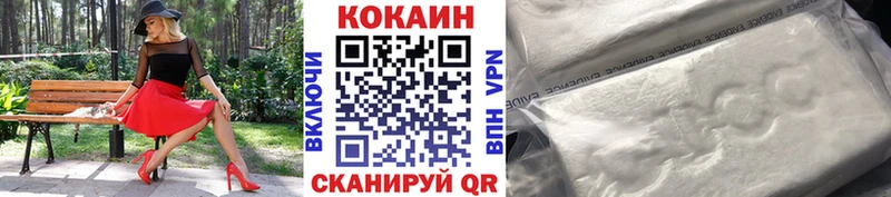 COCAIN Боливия  Горнозаводск 