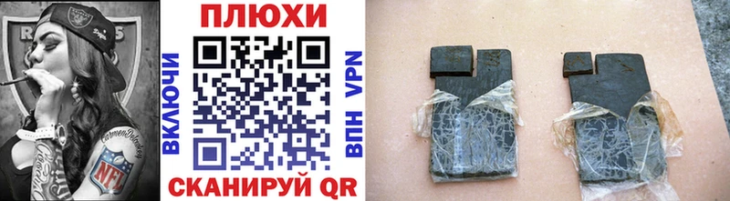 ГАШИШ 40% ТГК Горнозаводск