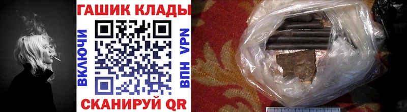 наркота  Горнозаводск  ГАШИШ ice o lator 