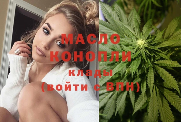 гашишное масло Балабаново
