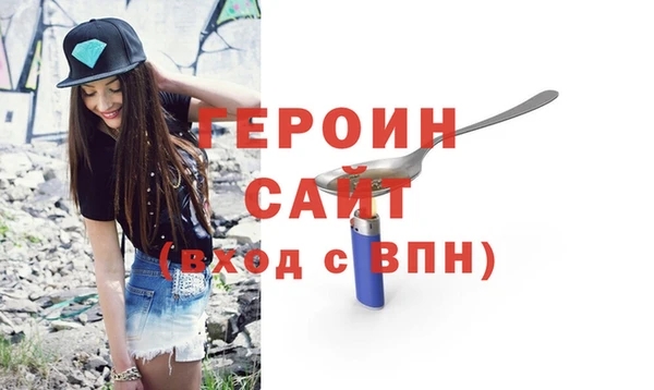 тгк Балахна