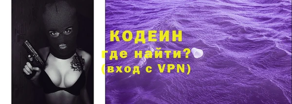 тгк Балахна