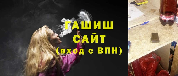 тгк Балахна