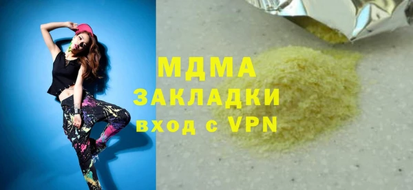гашишное масло Балабаново