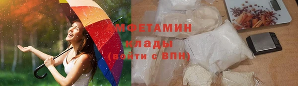 прущая мука Баксан