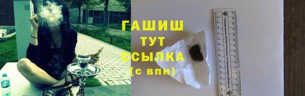 гашишное масло Балабаново