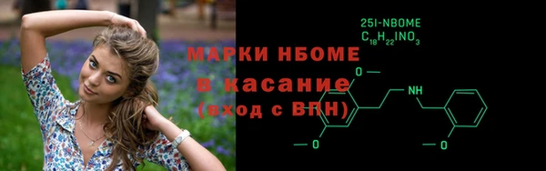 гашишное масло Балабаново