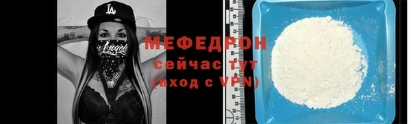 тгк Балахна