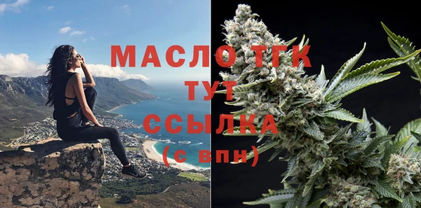 гашишное масло Балабаново