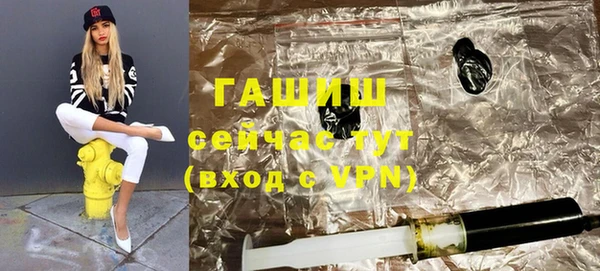 тгк Балахна