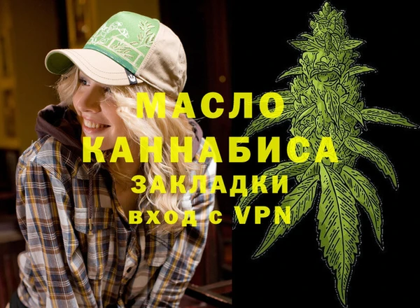 тгк Балахна
