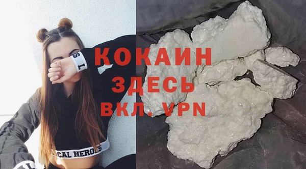 гашишное масло Балабаново