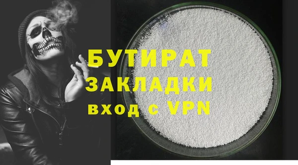 прущая мука Баксан