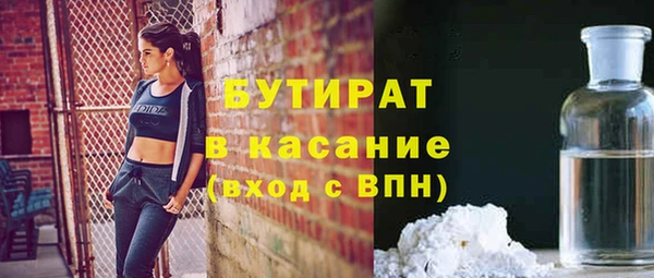 тгк Балахна