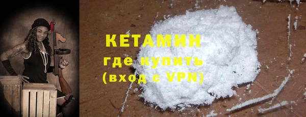 тгк Балахна