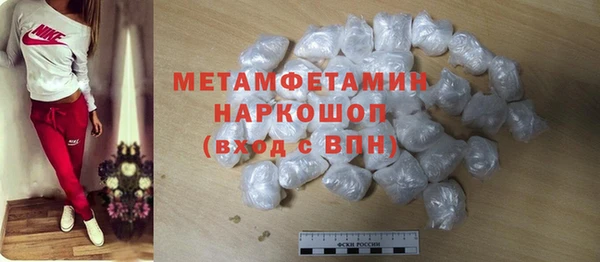 экстази Каменка
