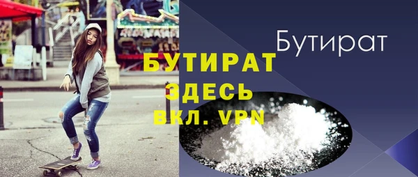 тгк Балахна