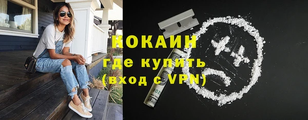 тгк Балахна