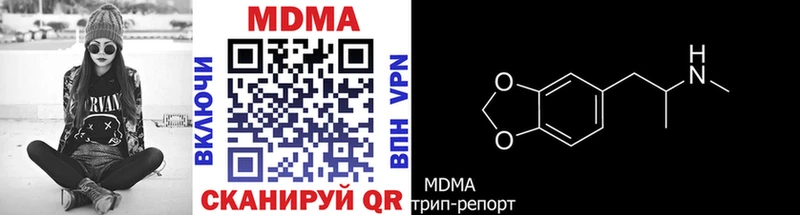 продажа наркотиков  Горнозаводск  сайты даркнета телеграм  MDMA кристаллы 