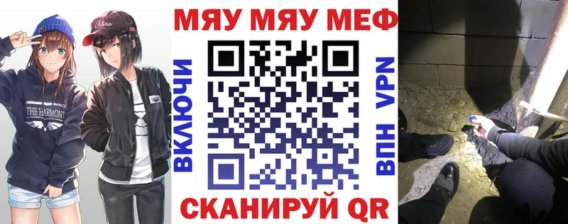 где можно купить наркотик  Горнозаводск  МЕФ мука 
