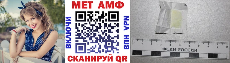 МЕТАМФЕТАМИН винт  Горнозаводск 