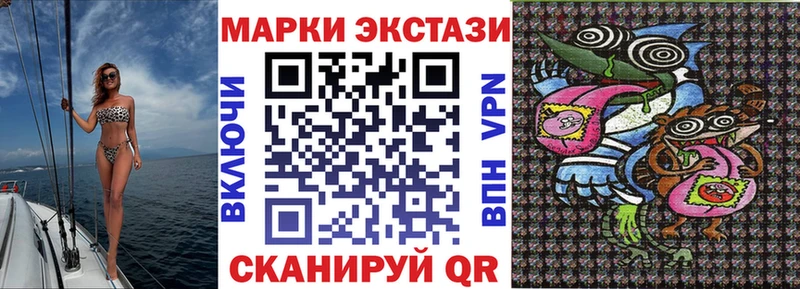 как найти наркотики  blacksprut рабочий сайт  Наркотические марки 1500мкг  Горнозаводск 